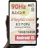 Androidタブレット本体 ALLDOCUBE iPlay60 mini Turbo 128GB Alldocube iPlay60 mini Turbo」レビュー｜Snapdragon 6 Gen 1搭載
