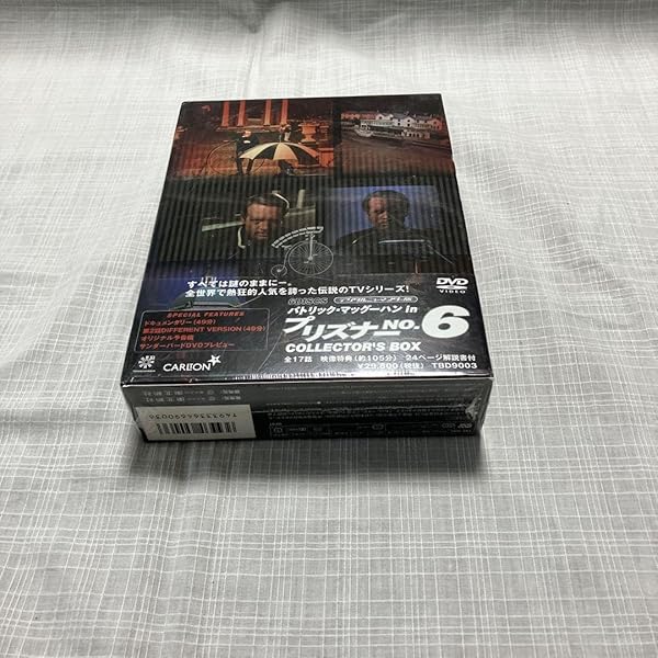 Amazon.co.jp: プリズナーNO.6〈コレクターズボックス(6枚組)〉 [DVD
