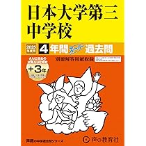 東京大学SPH過去問2015年-2025年 東京大学SPH過去問2015年-2025年 東京大学SPH過去問2015年-