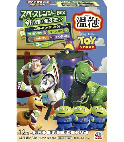 新品未開封】びっくらたまご トイ・ストーリー おねがいおねだり15個