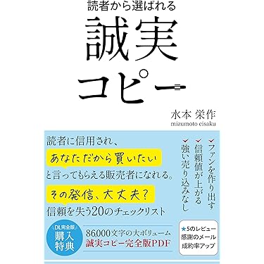 副業本　20冊 副業本 20冊 副業大全 (100％ムックシリーズ) | 晋遊舎 |本