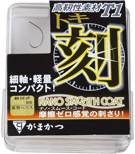 Amazon | がまかつ(Gamakatsu) THE BOX G-HARD V2 MシステムEX 3