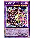 遊戯王　マジシャンズコンビネーション　プレイマット 遊戯王 マジシャンズコンビネーション プレイマット Amazon.co