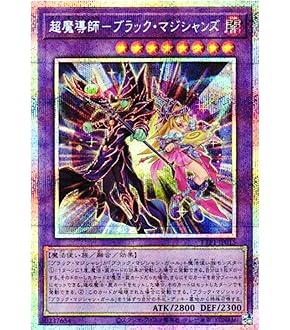 PSA 10 遊戯王 オベリスクの巨神兵 クオシク　QCPC #JP199 Amazon.co.jp: 遊戯王 オベリスクの巨神兵 【ウルトラ】 VJMP