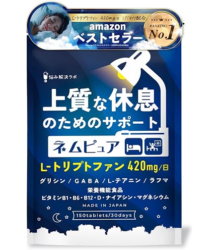小林製薬 ナイトミン 快眠サポート 20日分 2個 小林製薬 ナイトミン 快眠サポート 20日分 2個