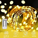 LED イルミネーションライトurlife LEDストリングスライト 100球 10m 8種光るパターン 電池式 防水 フェアリーライト タイム設定付 調光可能 リモコン付属 屋内・屋外兼用 新年 バレンタインデー プレゼント (銅線ウォームホワイト)