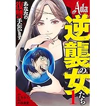ADA 古い書籍 Z世代的価値観 | 竹田 ダニエル |本 | 通販 | Amazon