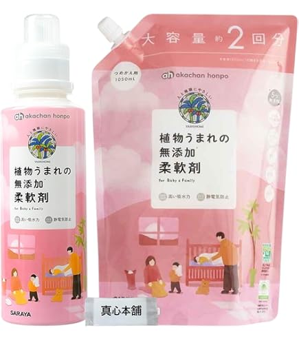 Amazon | サラヤ ハッピーエレファント 柔軟仕上げ剤 本体 600ml 1個 +