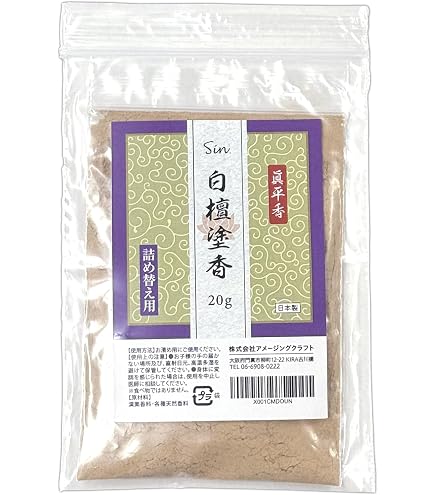 Amazon.co.jp: ぬきたし2 特典ドラマCD 冷泉院桐香 : ホーム＆キッチン