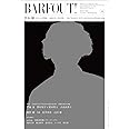 BARFOUT! 250 堂本剛 (Brown's books)