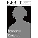 BARFOUT! 250 堂本剛 (Brown's books)
