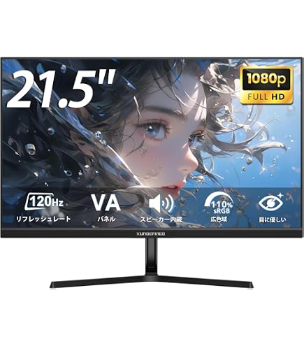Amazon.co.jp: CRUA 30インチ 湾曲ゲーミングモニター 144Hz/200Hz