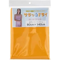 Amazon｜「 サラッとドライ フェイスタオル」 40㎝×90㎝ ゴールド
