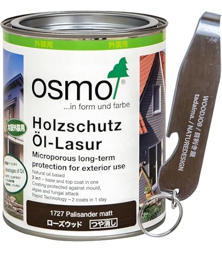 Amazon | オスモカラー ワンコートオンリー 1236ラーチ 2.5L | 塗料缶