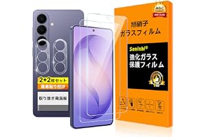 対応 Galaxy S26 5G ガラスフイルム(2枚入り)カメラフィルム(2枚入り)SENLX-TMGA26 | 液晶 galaxy s 26 保護フィルム ギャラクシーS26 5G フィルム 国産旭硝子素材 硬度9H 指紋防止 衝撃吸収 高透過率