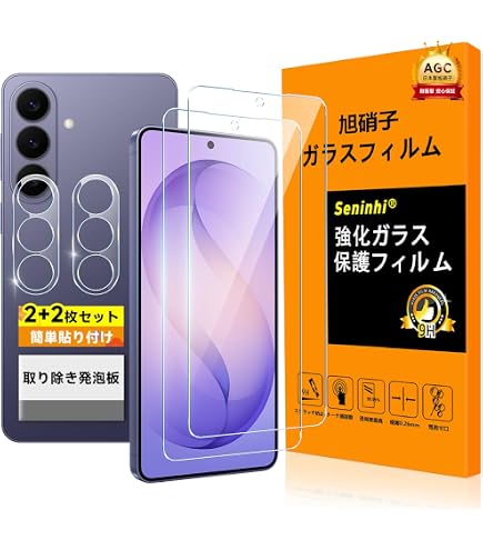 Amazon | docomo select iPhone 13 13Pro用 ガラスフィルム 高光沢BLC