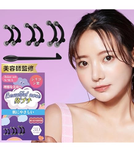アットチャーミー 鼻プチ 鼻高く 美鼻 鼻筋セレブ 小鼻狭く コスプレ　付属品付 Amazon | アットチャーミー 鼻プチ 鼻高く 美鼻 鼻筋セレブ 小鼻狭く