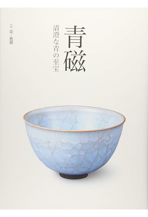 【茶道具】高麗三島 粉青 茶碗 美陶窯 茶道具】高麗三島 粉青 茶碗 美陶窯