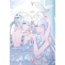 【英語版】百合 GL 漫画セレクションセット20冊 yrhm 百合姫20thアンソロジー