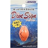サニー商事(SANY) ガルフマン ダイブサイン オレンジ