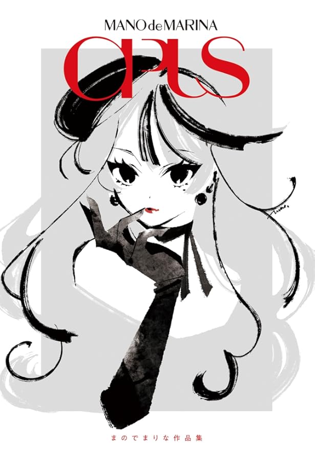 marumoru画集 ASSEMBLE | marumoru |本 | 通販 | Amazon