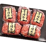 肉のイイジマ 父の日ギフト 肉 食べ物 ハンバーグ 常陸牛 100g×5個入り 内祝い 誕生日 お返し 出産 お祝い 茨城