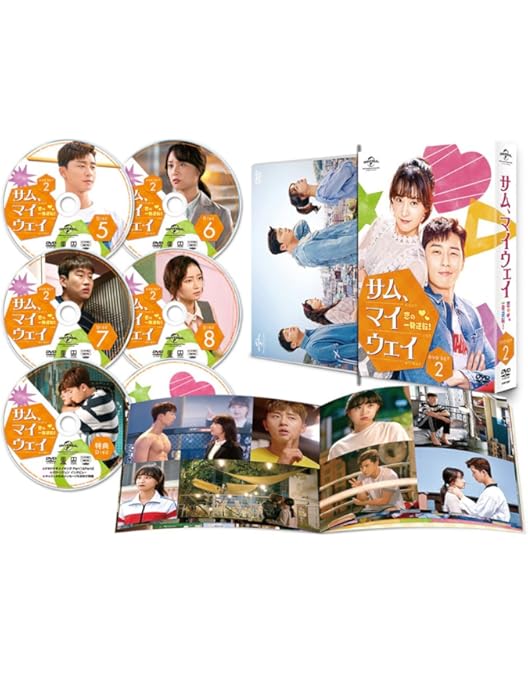 魔女の恋愛 DVD-BOX 1・2 セット 71YDkJxdcwL._AC_UF350,