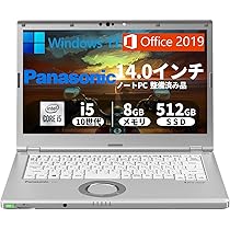 レッツノート CF-LV9 初期設定済 Core i7/18B/SSD512 極美品 パナソニック レッツノート CF-LV9 512GB 第10世代 14型 【公式