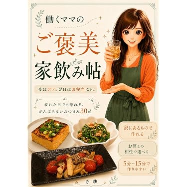 Amazon.co.jp 最新リリース: クッキング・レシピ の新着ランキングです。