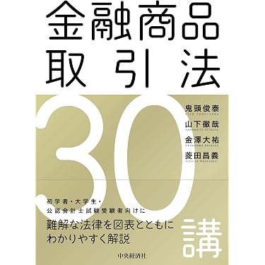 Amazon.co.jp 最新リリース: 法学 の新着ランキングです。