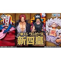 1番くじ　ワンピース　新四皇　3体セット　　　ルフィ　ニカ　バギー　シャンクス 1番くじ ワンピース 新四皇 3体セット ルフィ ニカ バギー