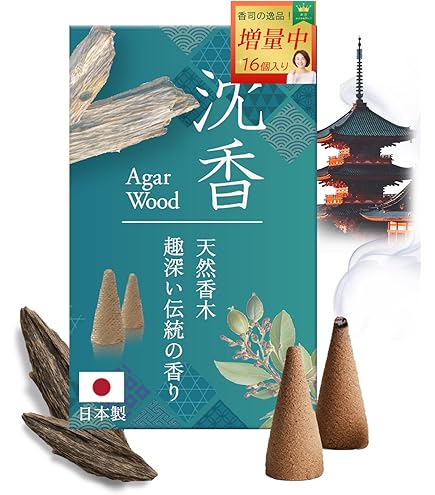Amazon.co.jp: 鳩居堂 香たどん 炭団 聞香用 20個入 : ホーム＆キッチン