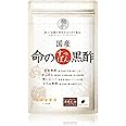 国産 命のすっぽん黒酢 天皇陛下の天覧品黒酢 すっぽん 黒にんにく 亜麻仁油 5-ALA 香醋 サプリメント 5ala (1袋(1ヶ月分))