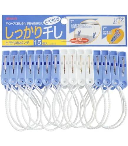 【在庫処分】TRUSCO(トラスコ) ひも付洗濯ピンチ30個入 TSHH-30 Amazon | TRUSCO(トラスコ) ひも付洗濯ピンチ30個入 TSHH-30 物干し