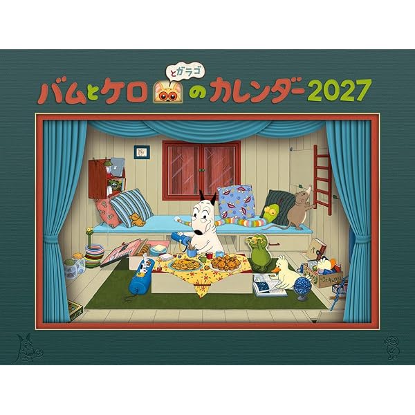 Amazon.co.jp: バムとケロのトランプ ([バラエティ]) : 島田ゆか: 本