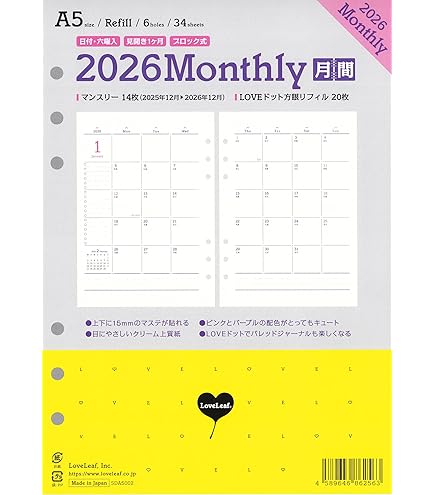 Amazon.co.jp: アラジン ジーニー システム手帳 PU ノートメモ帳