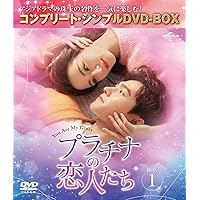 新品★消せない初恋 DVD-SET1 ヤン・ヤン 中国ドラマ DVD-BOX1 51yQimHfiOL.jpg_BO30,255,255,
