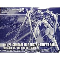 Amazon | HG 1144 ガンダムTR-6[ハイゼンスレイIIラー