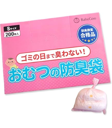 Amazon.co.jp: おむつが臭わない袋 BOS ベビー用 箱型 Sサイズ 200枚