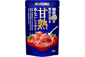 カゴメ 甘熟あらごしトマト 150g×5袋