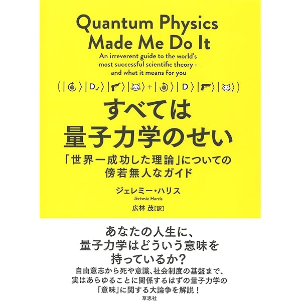シルバ・メソッド: 驚異の潜在脳力開発法 | 宮崎 学 |本 | 通販 | Amazon