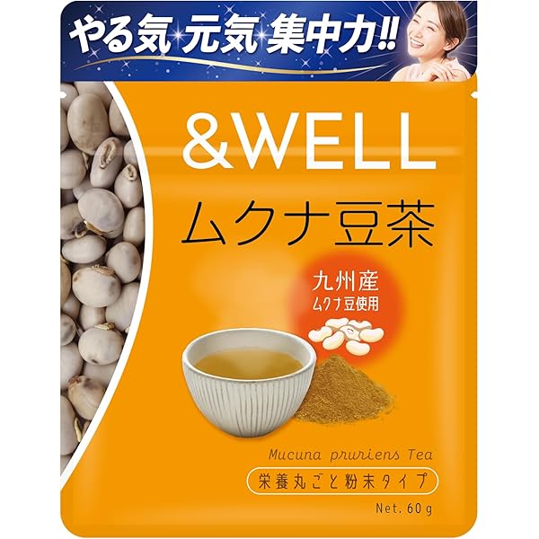 Amazon.co.jp: 国産ムクナ豆 焙煎 粉末 パウダー300g 栃木県で