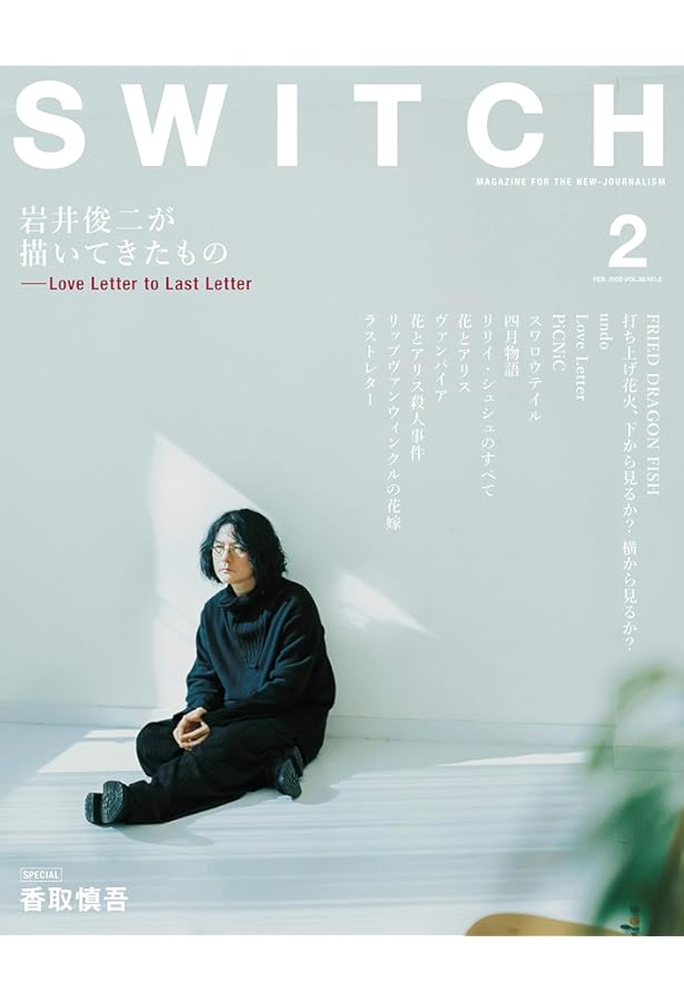 【証拠写真あり】岩井俊二直筆サイン入り写真 評価カード付き 一瞬認証書付き 岩井俊二直筆サイン入り写真当選書付