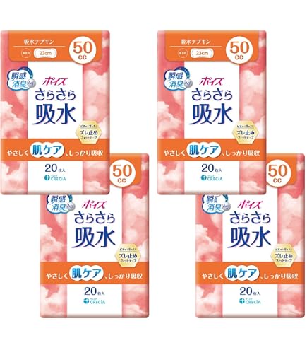 Amazon | 【無地箱ケース販売】 ポイズ 肌ケアパッド レギュラー