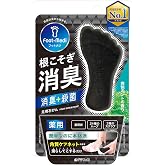 フットメジ 薬用フットソープ 爽快ミント 65g 【医薬部外品】消臭 殺菌 角質ケア フットスクラブ | 角質ケアネット付き 薬用炭 ニオイ 蒸れ フットケア かかとケア 足用せっけん 足の臭い デオドラント 足洗いソープ S字フック付 足裏 皮膚 