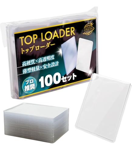 Amazon.co.jp: トレカスリーブ レギュラーサイズ 65mm×90mm×厚さ0.1mm