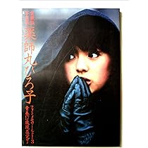 71TltxKywML._AC_UL210_SR210,