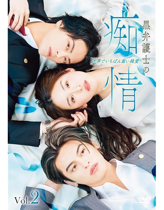 Amazon.co.jp: キスでふさいで、バレないで。 DVD BOX [DVD