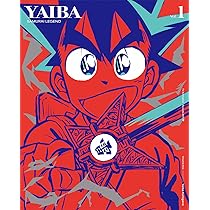 YAIBA DVD 2枚組 オリジナルアートブック付き Amazon.co.jp: 真・侍伝 YAIBA 第2巻(完全生産限定版) [DVD