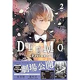 Deemo ビジュアルコレクション 旋律の軌跡 ファミ通書籍編集部 本 通販 Amazon